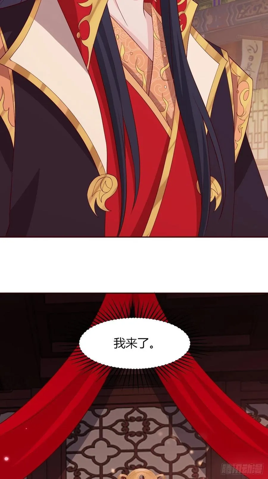 069十里红妆，娶你可好 第51页
