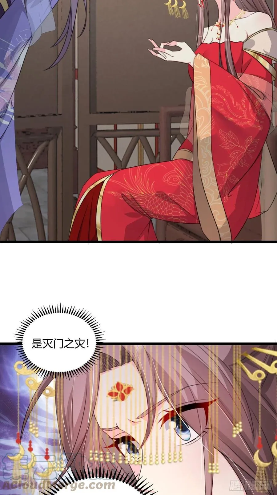 070好事多磨 第19页