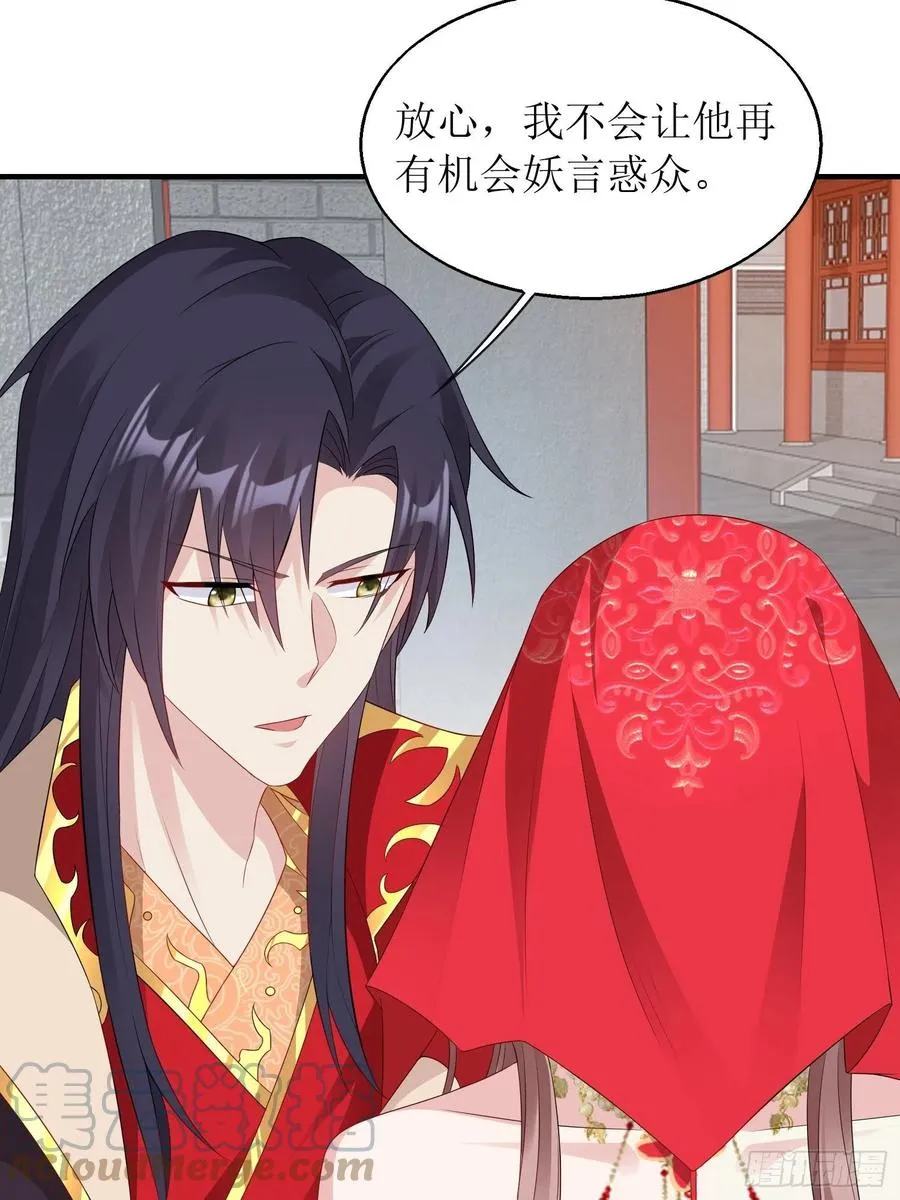 071身世之谜 第4页