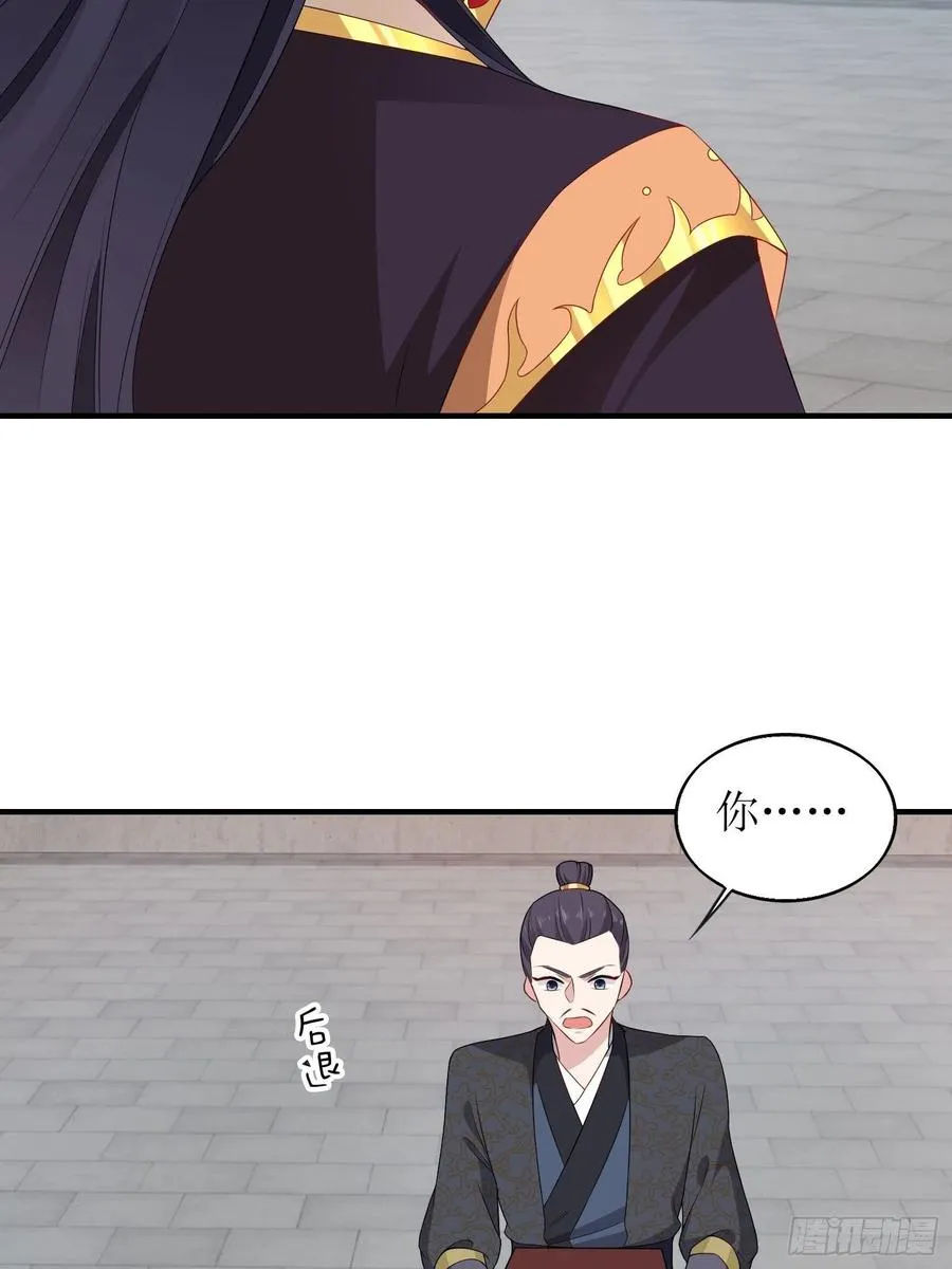 071身世之谜 第6页