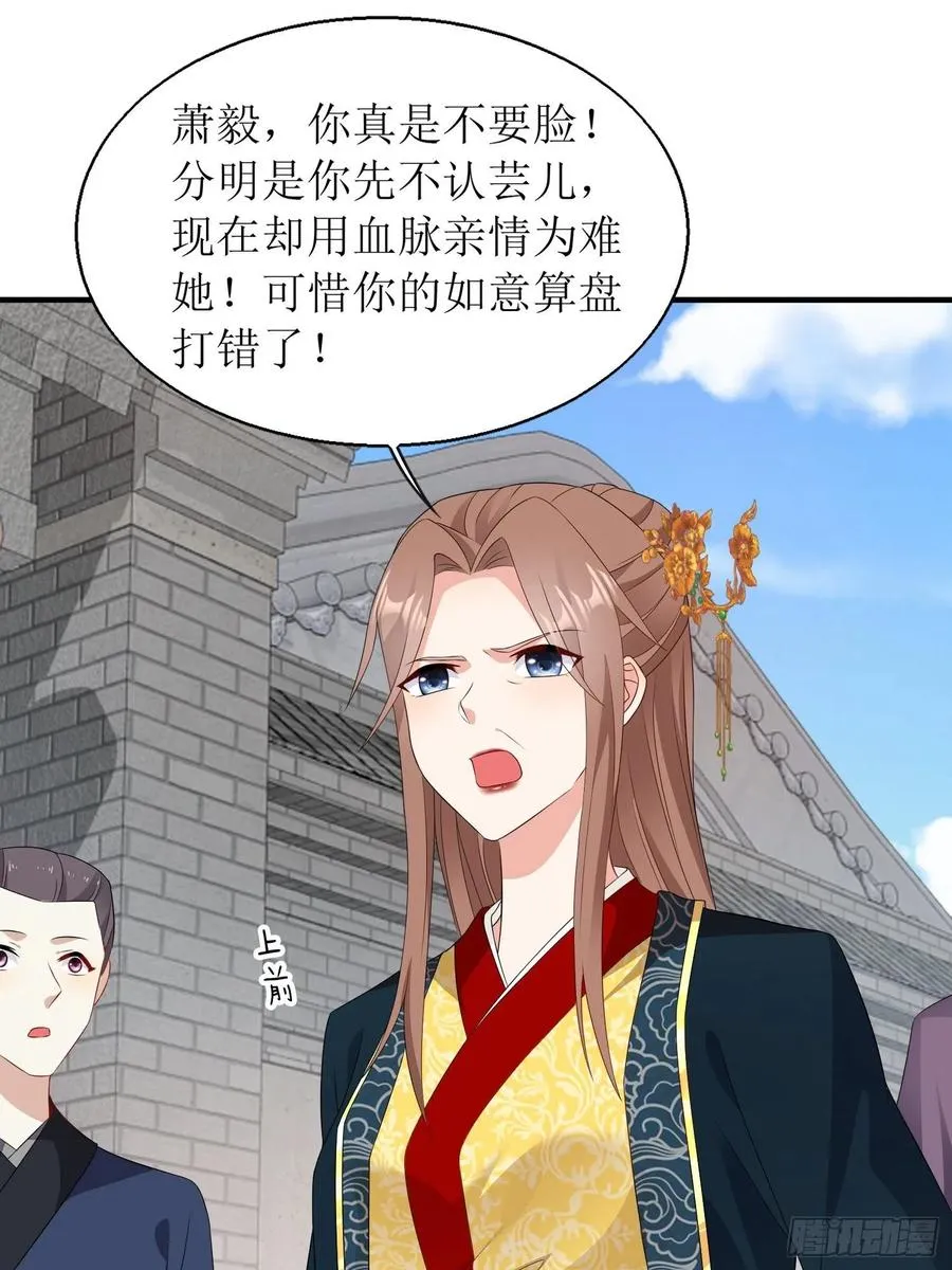 071身世之谜 第8页