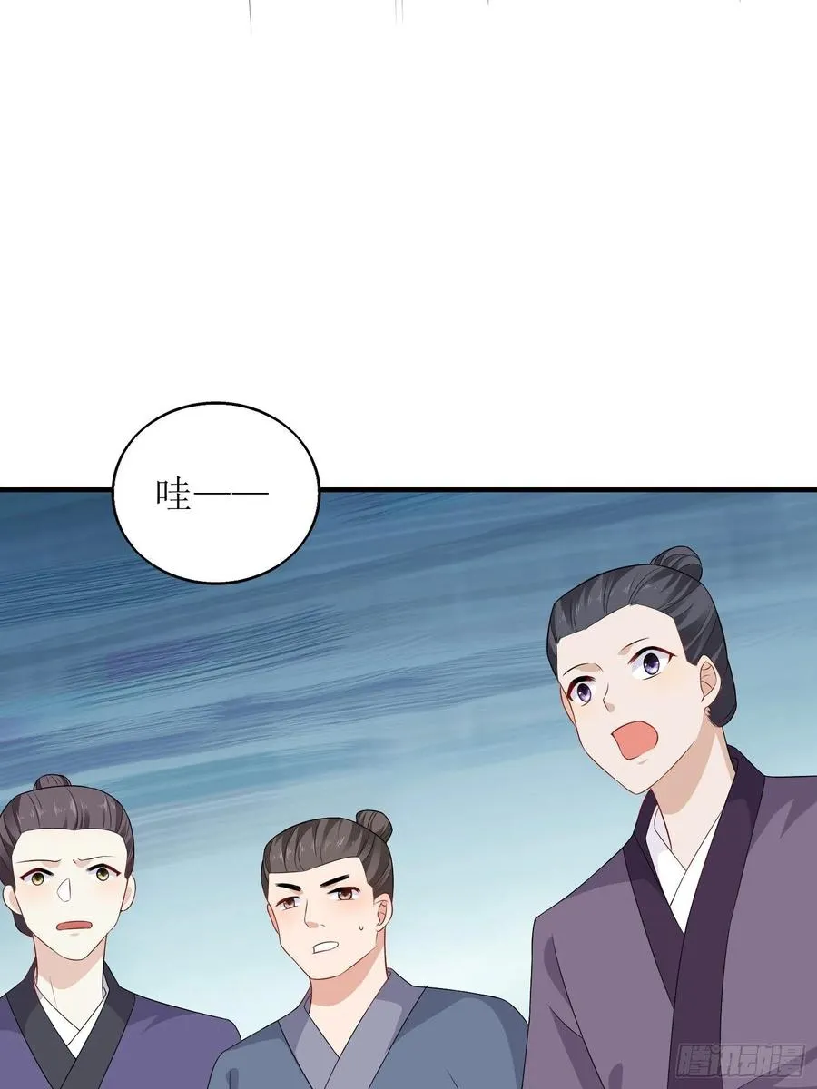 071身世之谜 第11页