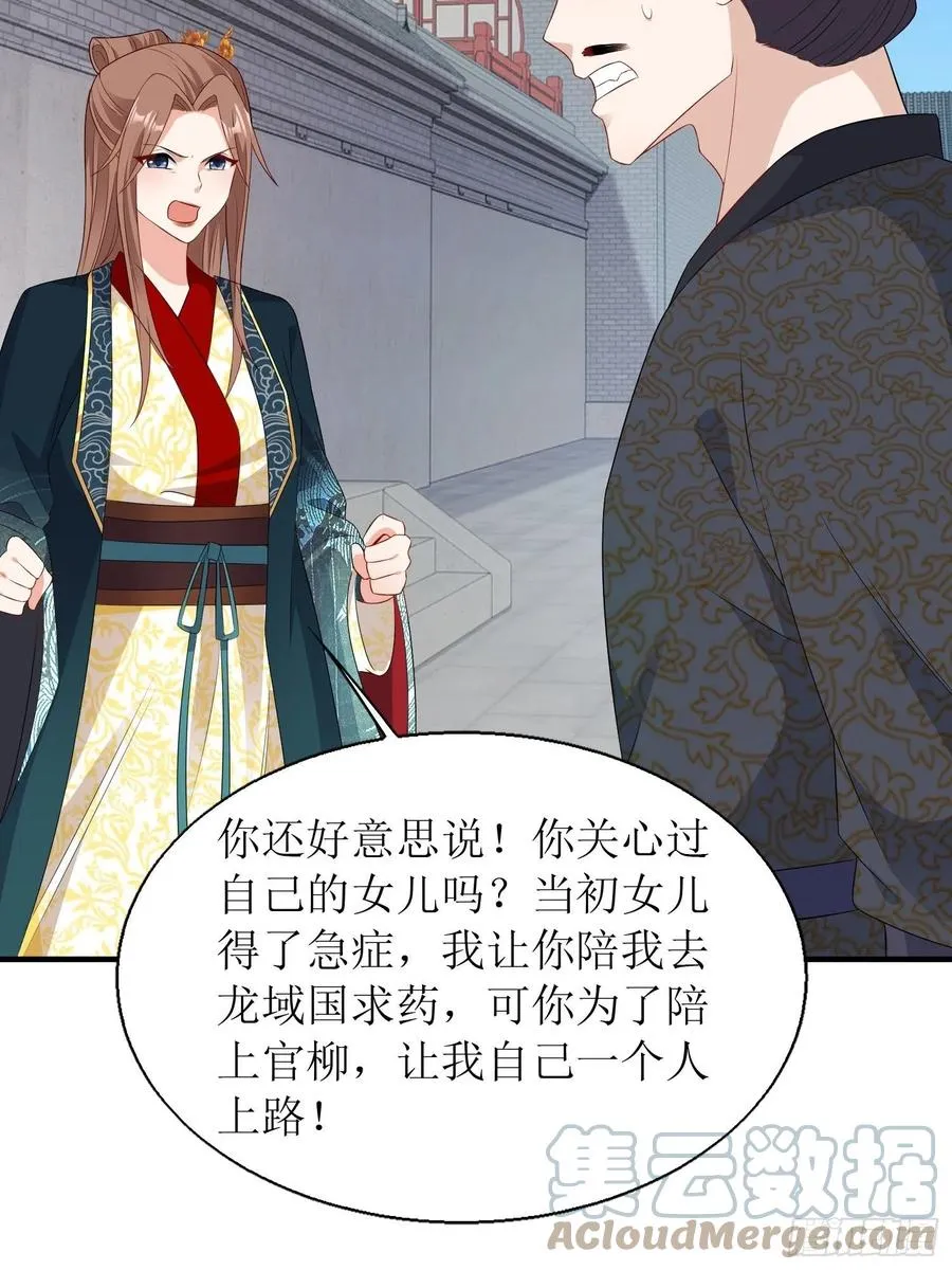 071身世之谜 第13页