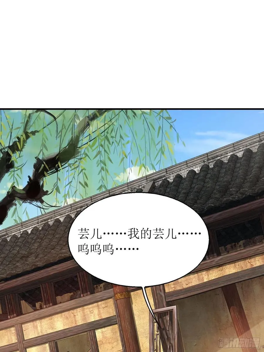 071身世之谜 第14页