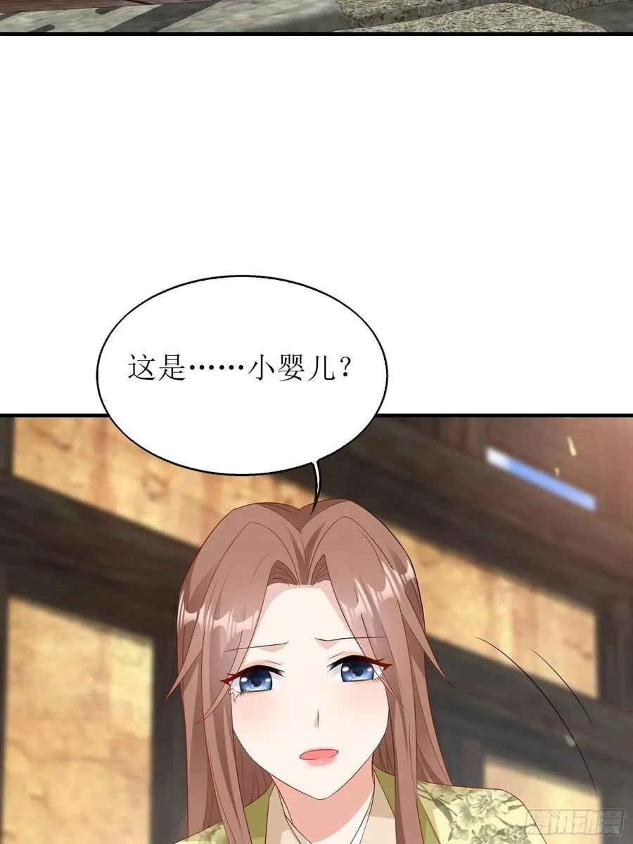 071身世之谜 第17页