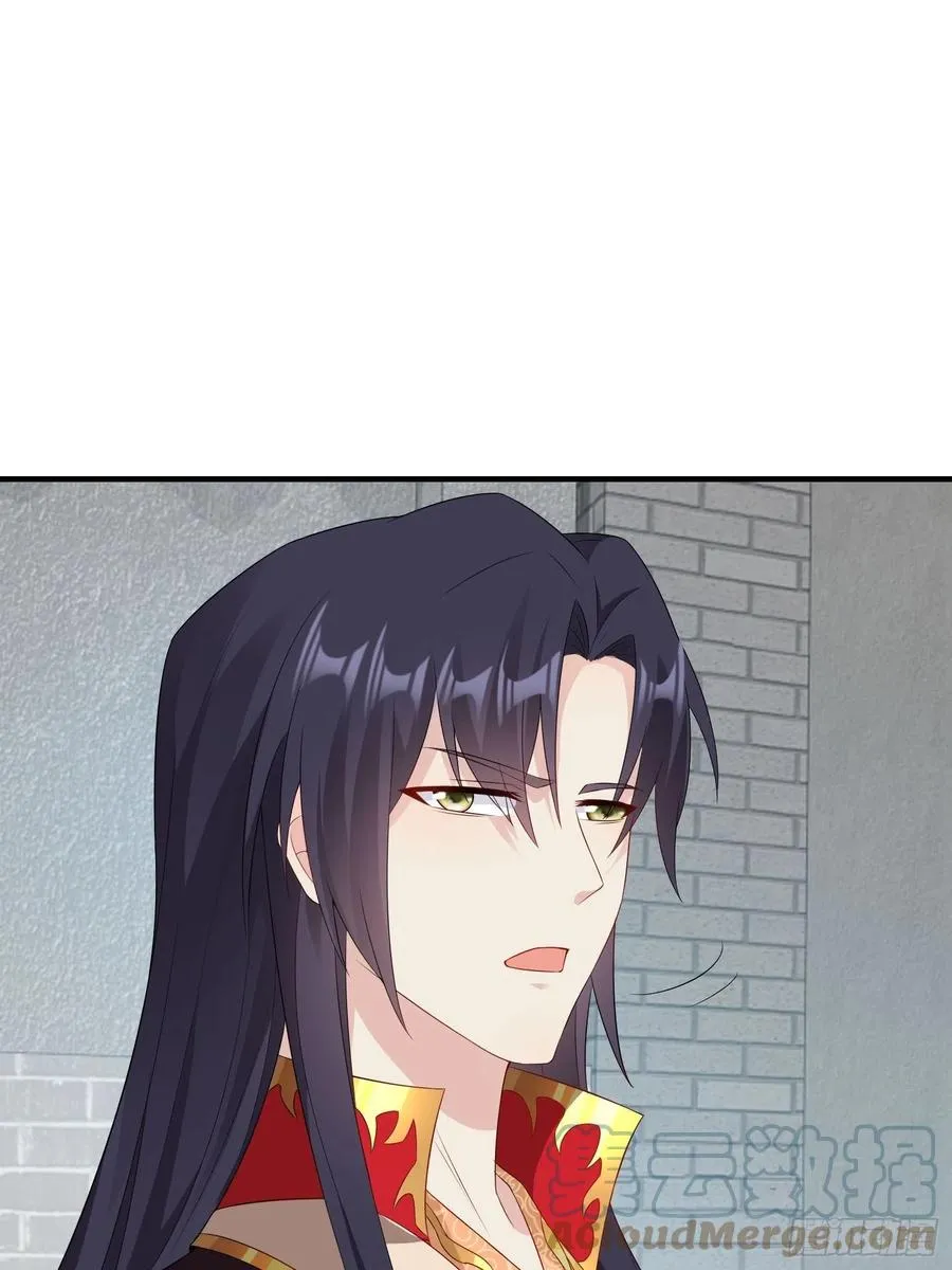 071身世之谜 第22页