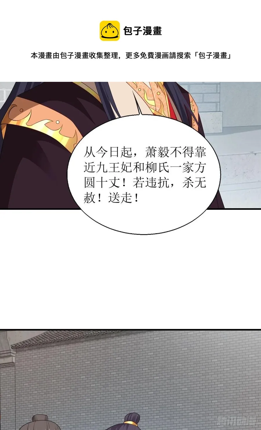 071身世之谜 第23页