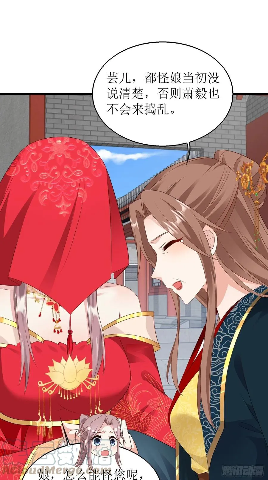 071身世之谜 第25页
