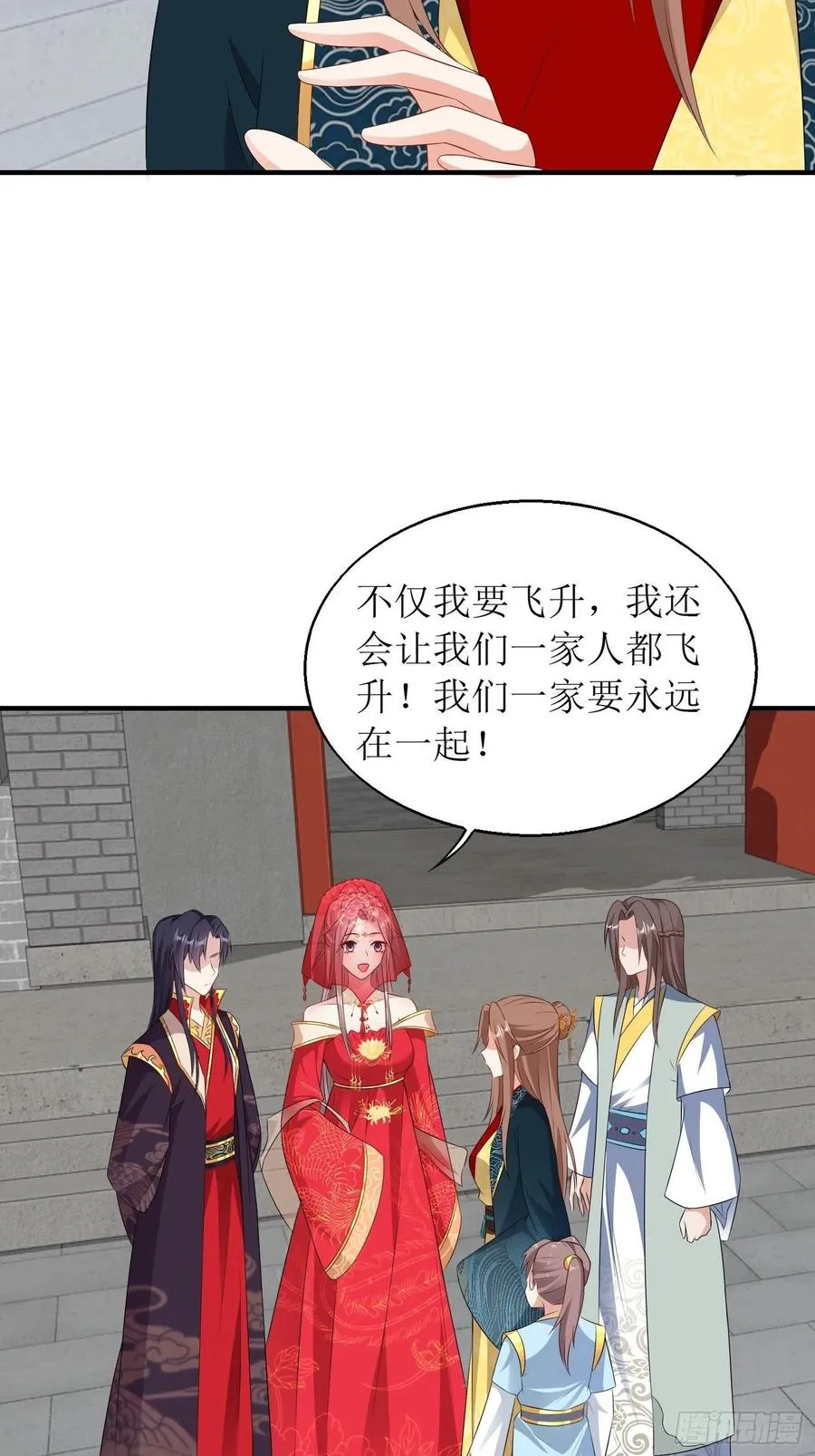 071身世之谜 第27页