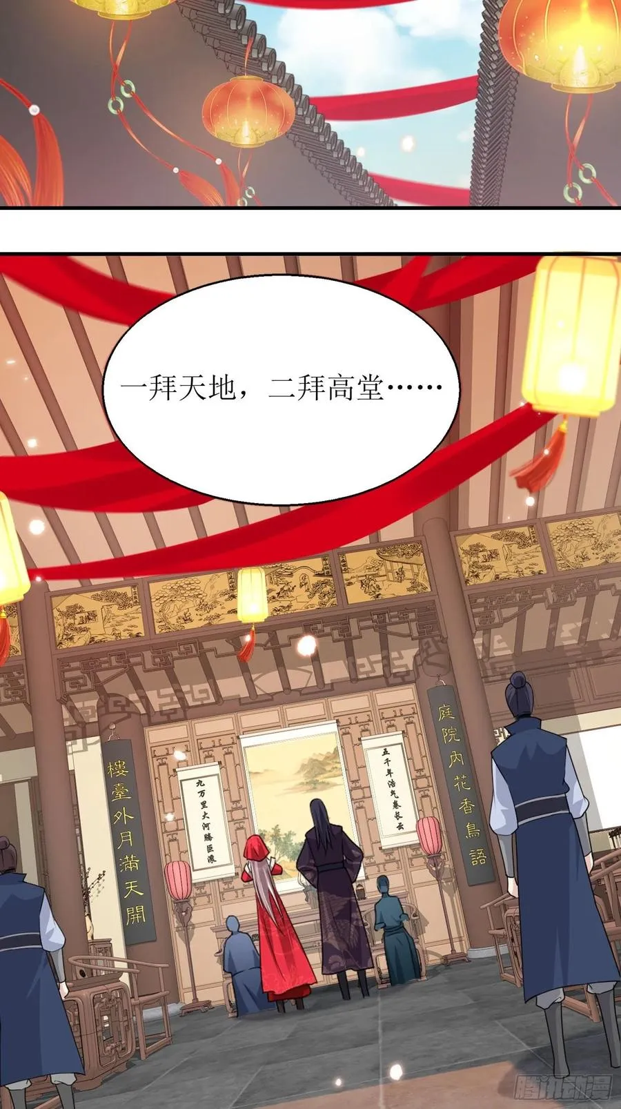 071身世之谜 第32页