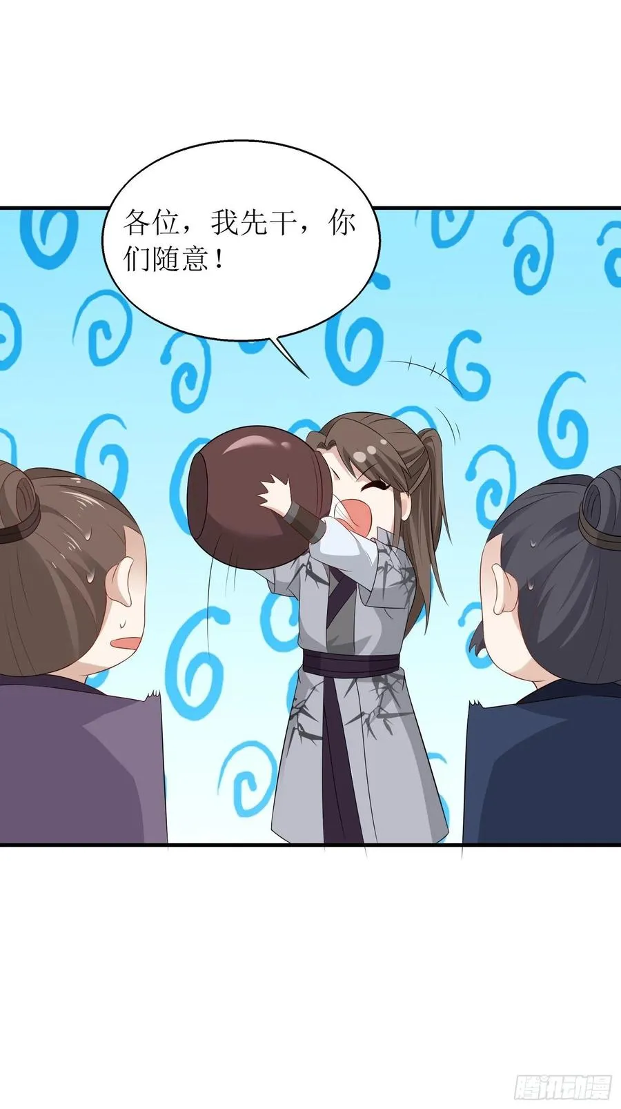 071身世之谜 第38页