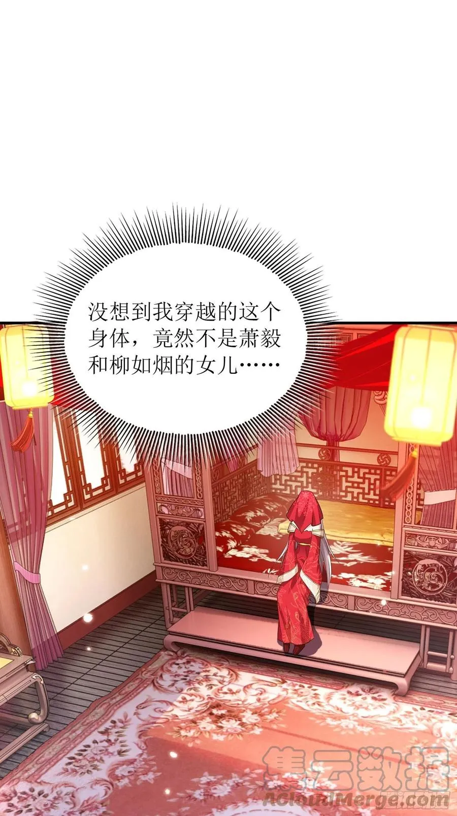 071身世之谜 第40页