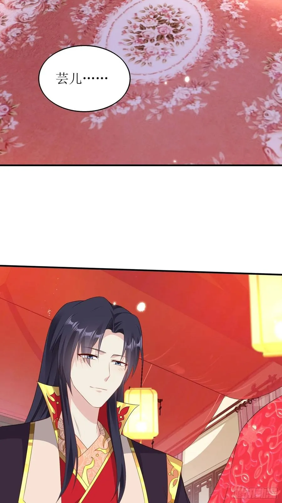 071身世之谜 第41页