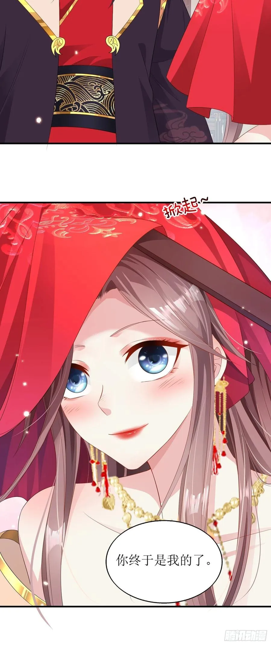 071身世之谜 第42页