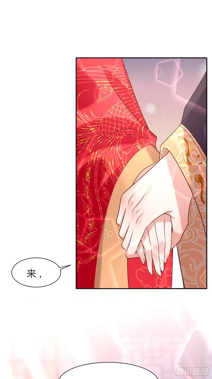 072 好乖，夫君喜欢 第5页