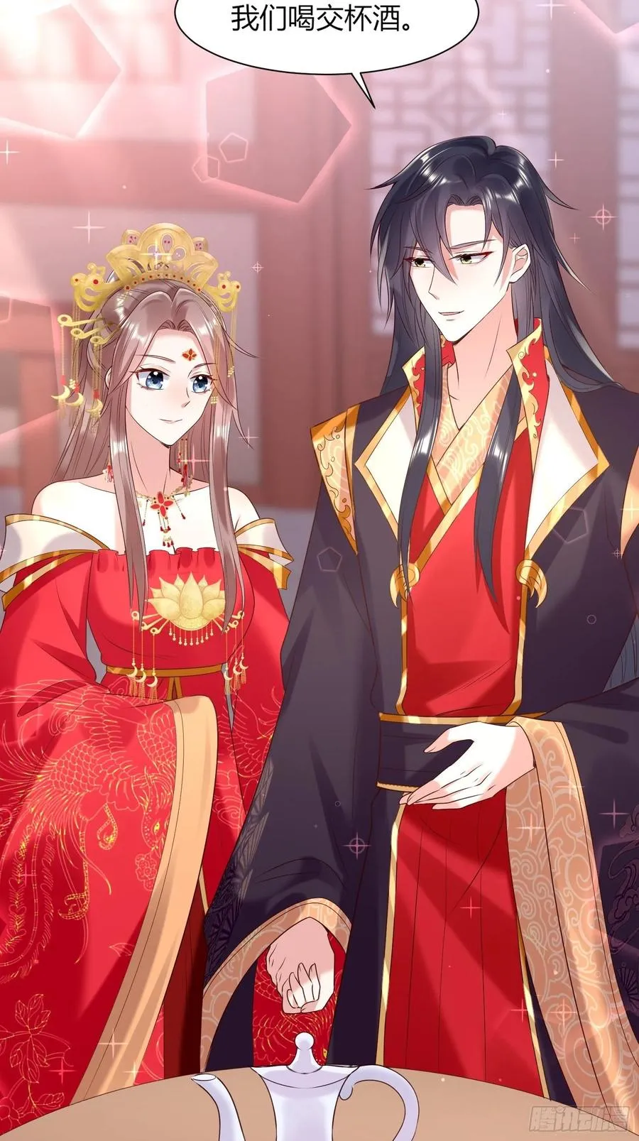 072 好乖，夫君喜欢 第6页