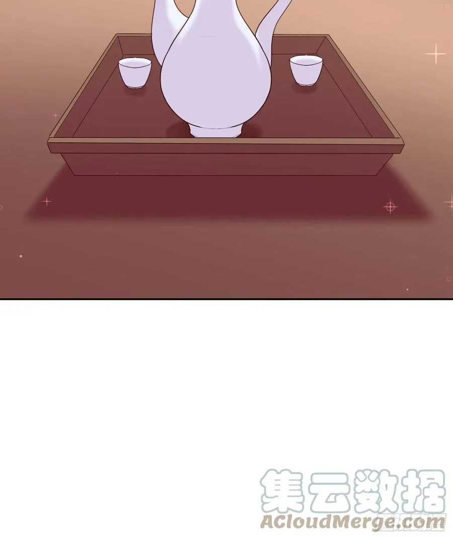 072 好乖，夫君喜欢 第7页