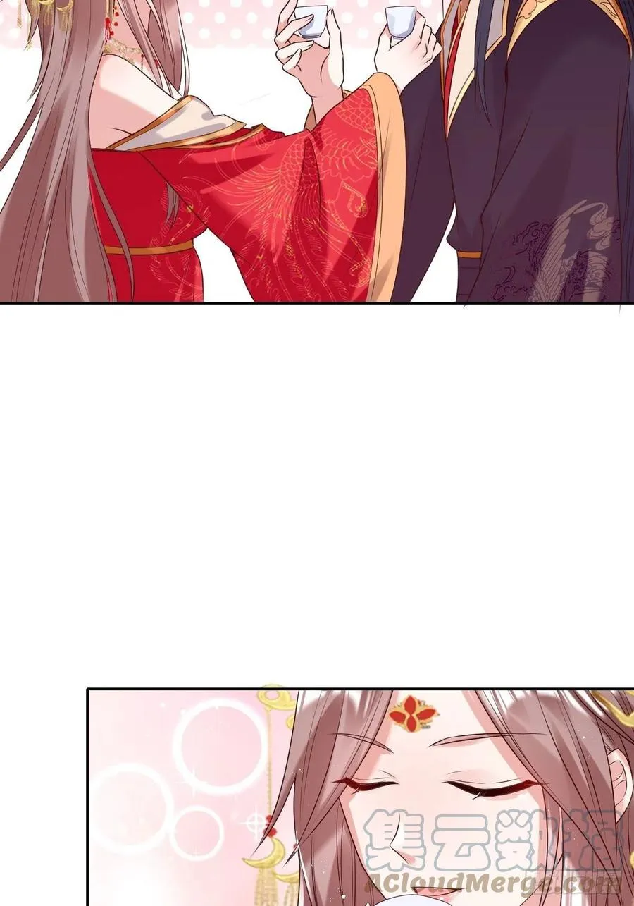 072 好乖，夫君喜欢 第10页