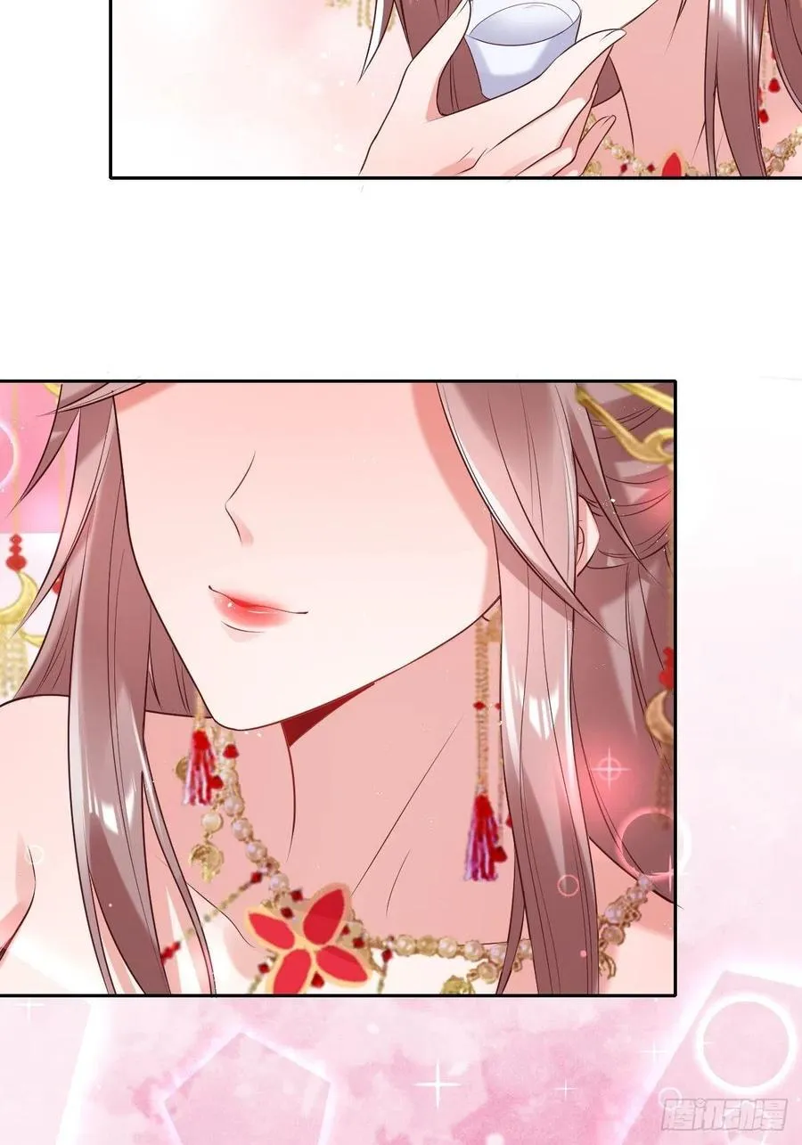 072 好乖，夫君喜欢 第11页