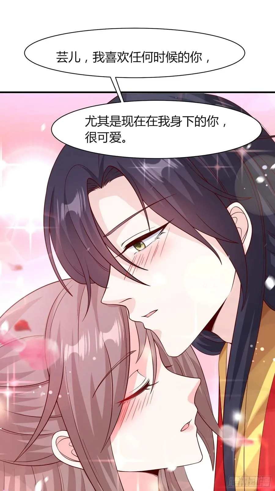 072 好乖，夫君喜欢 第29页