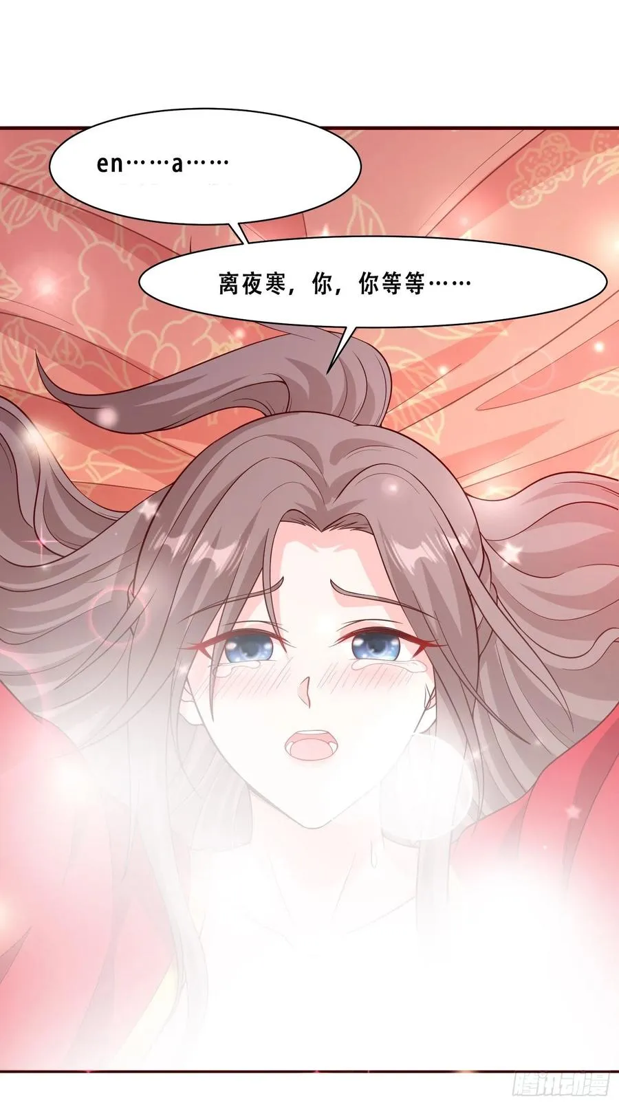 072 好乖，夫君喜欢 第42页