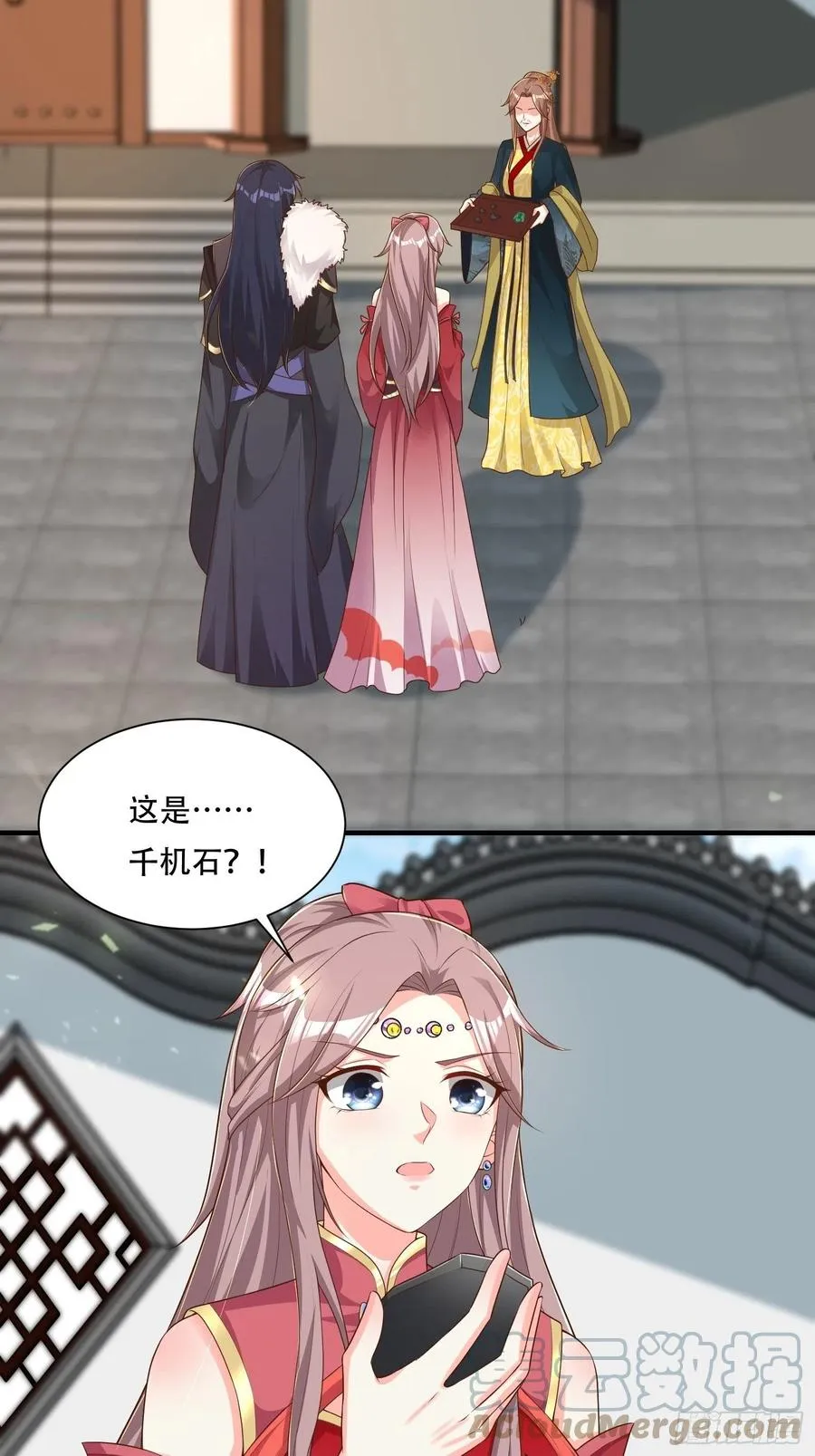 073婚后生活甜蜜蜜 第15页