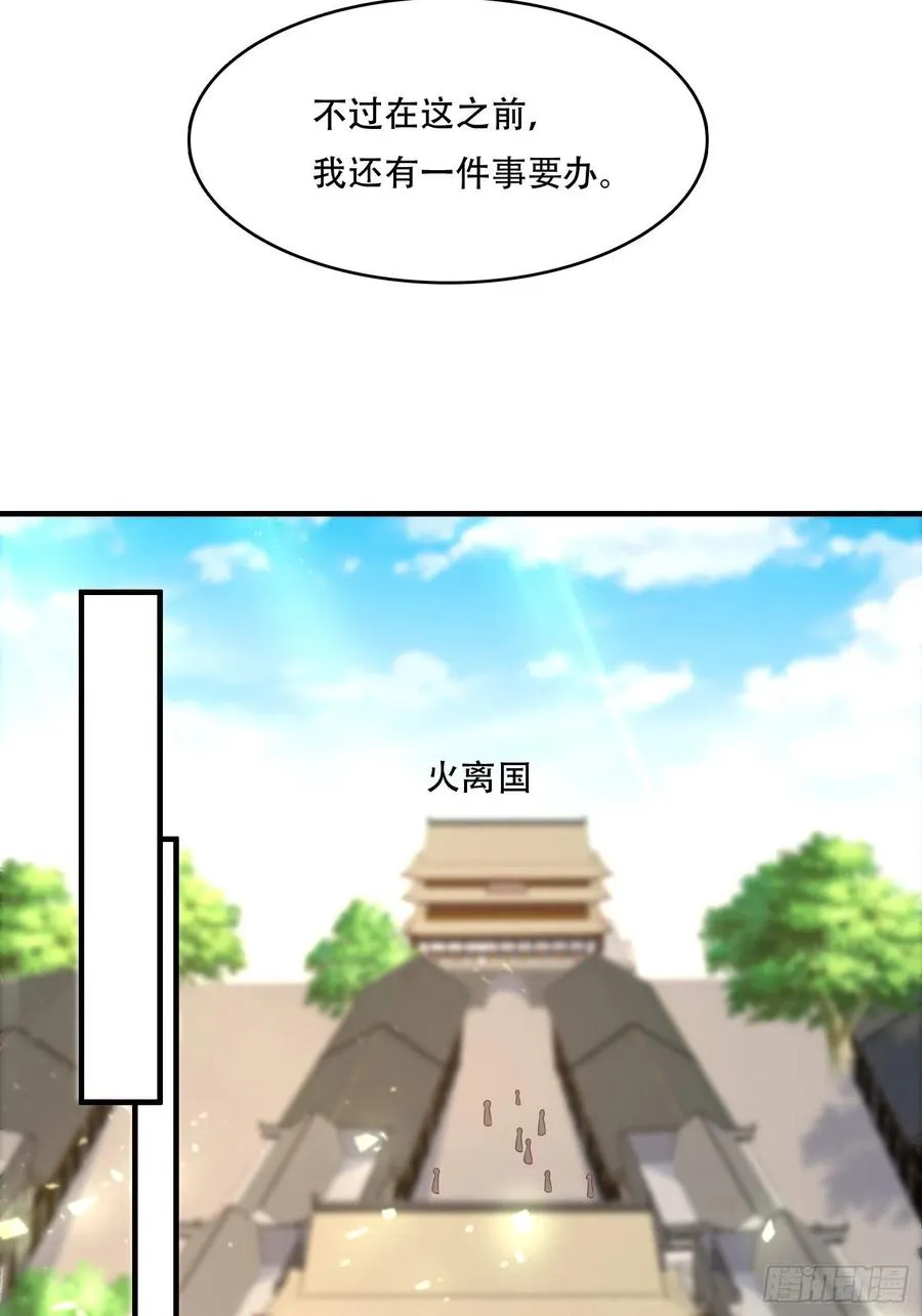 073婚后生活甜蜜蜜 第24页