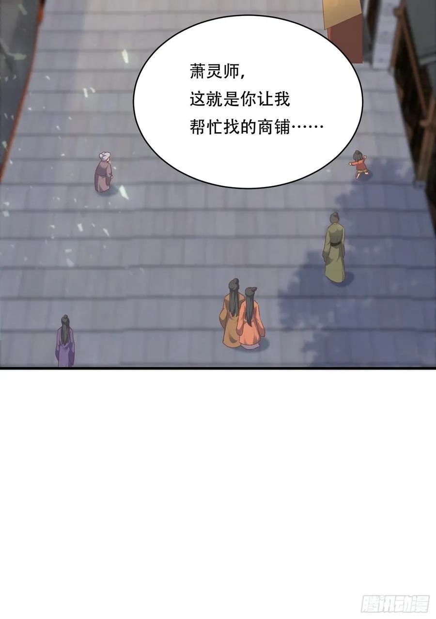 073婚后生活甜蜜蜜 第26页