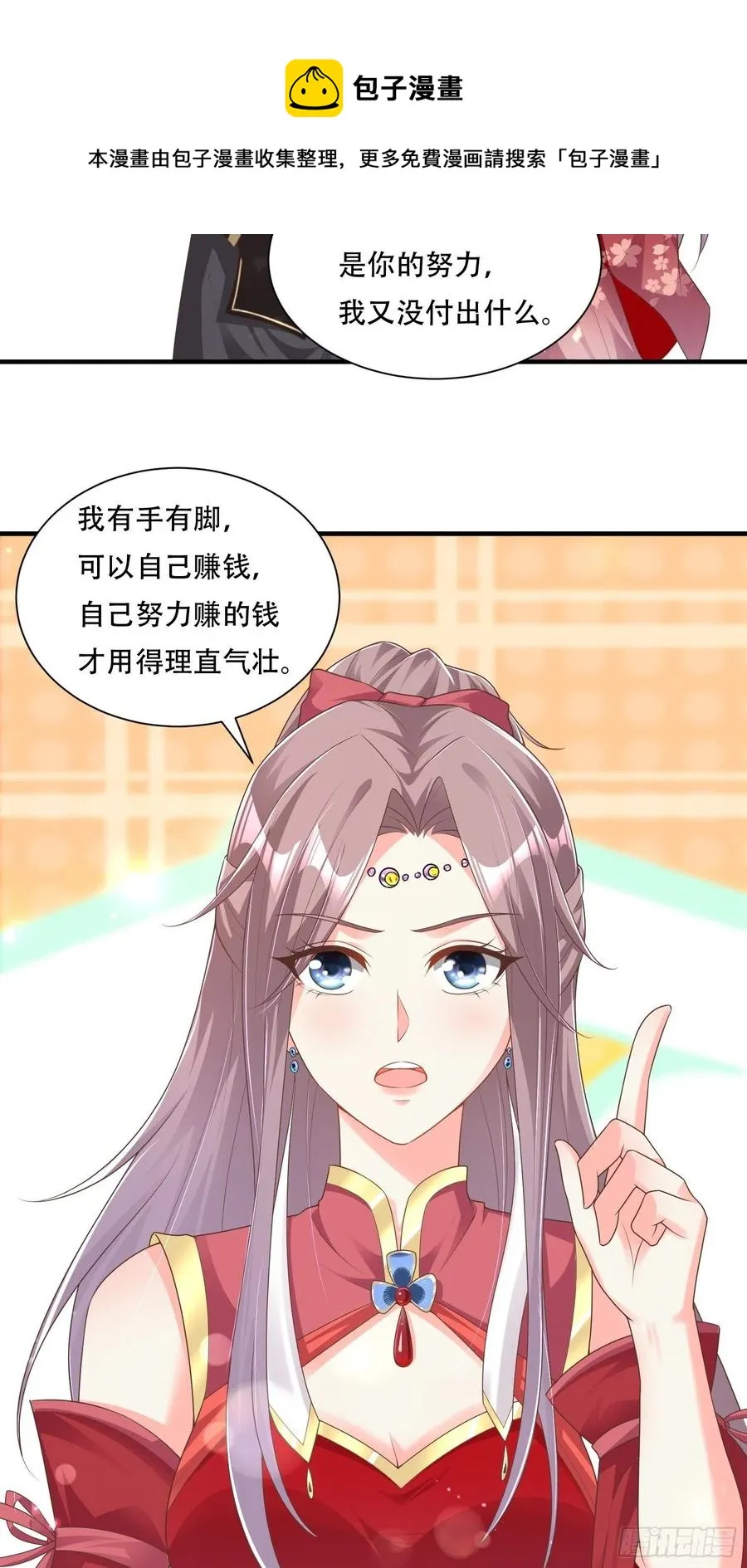 073婚后生活甜蜜蜜 第30页