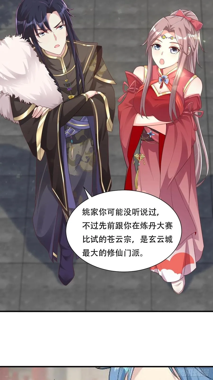 073婚后生活甜蜜蜜 第36页