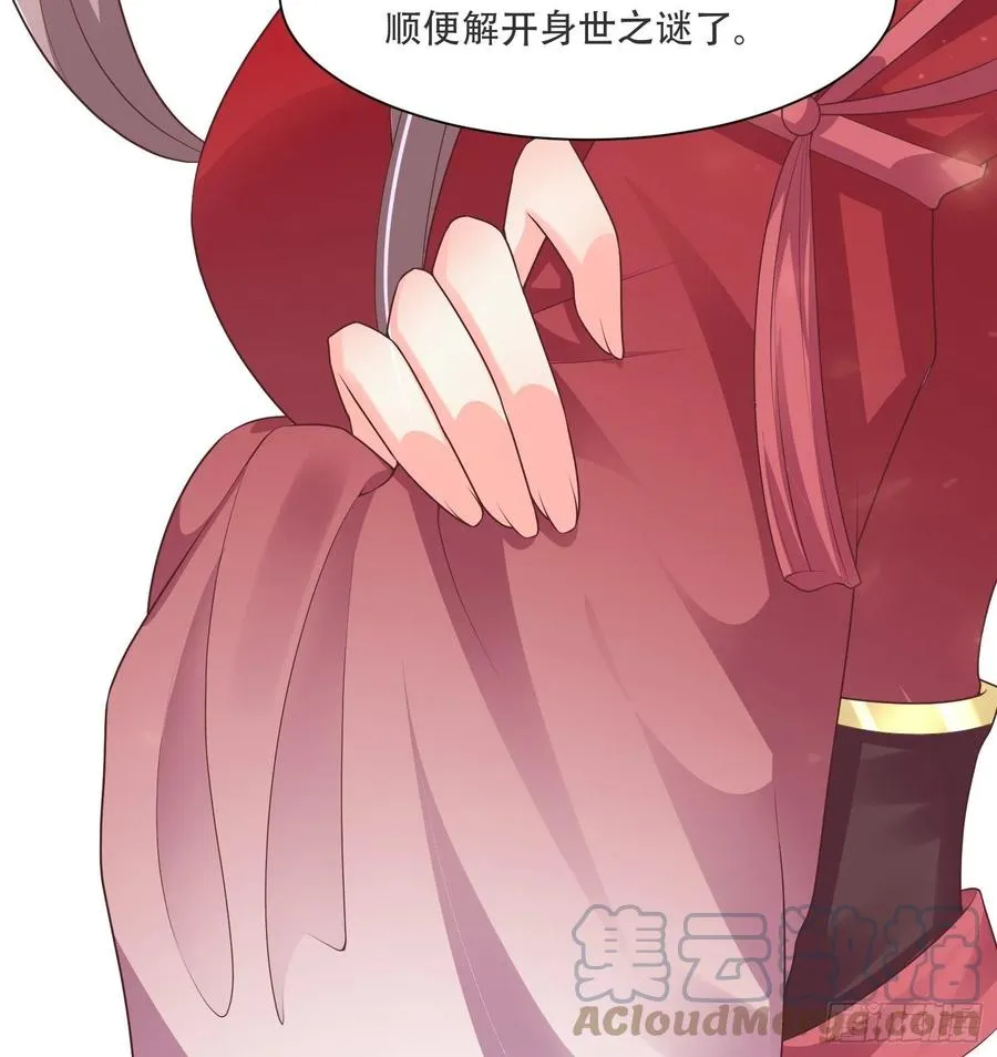 073婚后生活甜蜜蜜 第41页