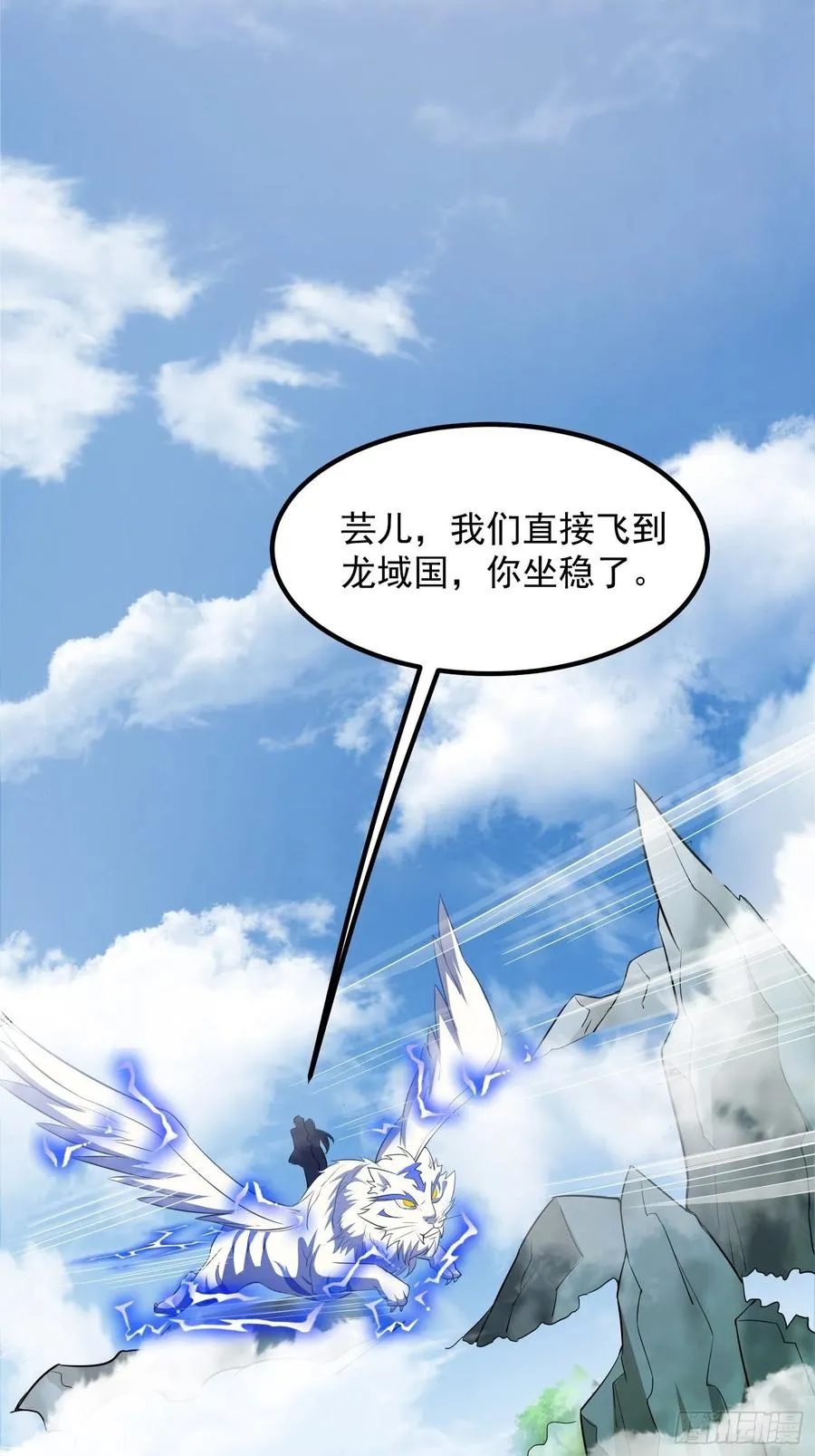 074杀女之恨 第12页