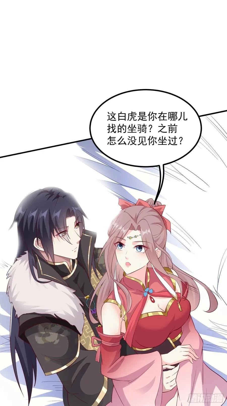 074杀女之恨 第14页