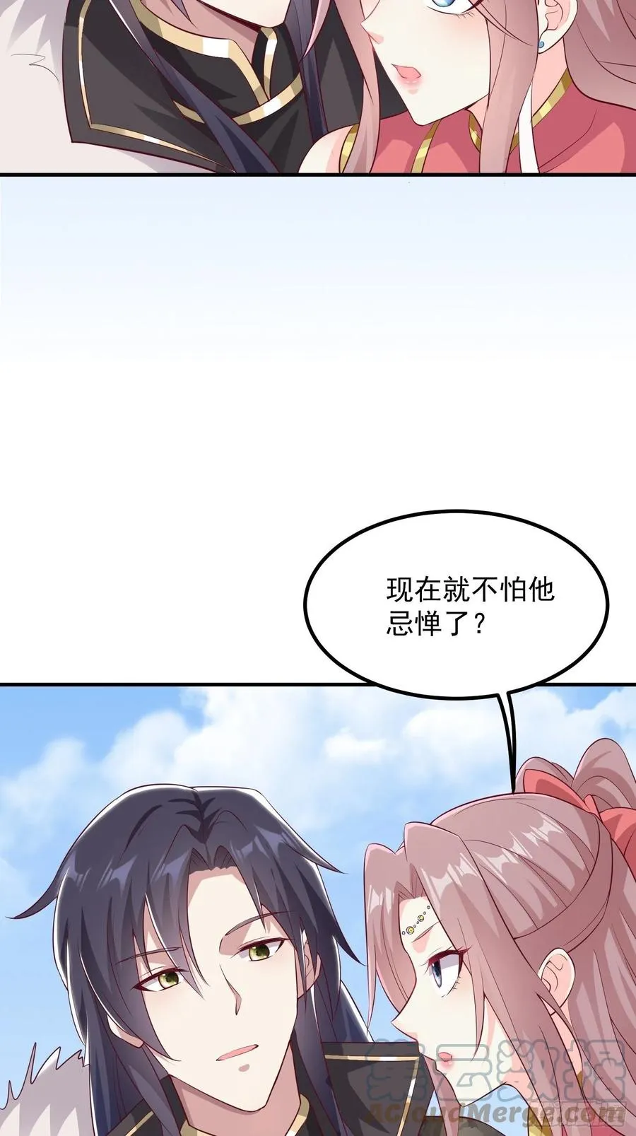 074杀女之恨 第16页