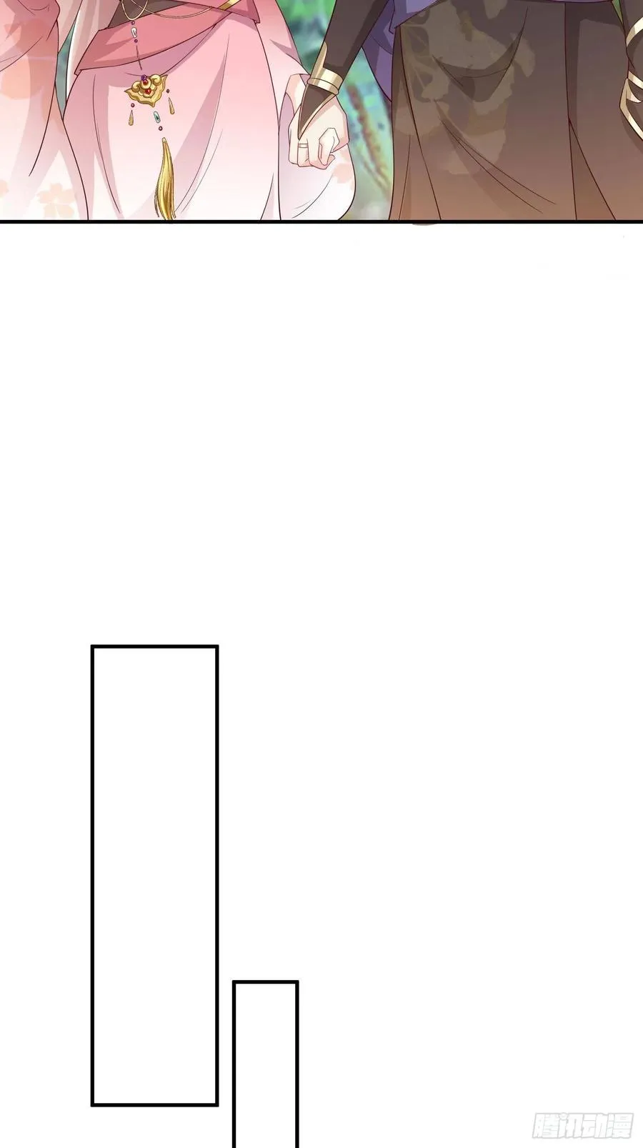 074杀女之恨 第32页