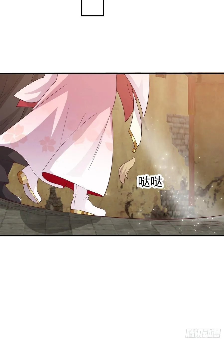 074杀女之恨 第33页