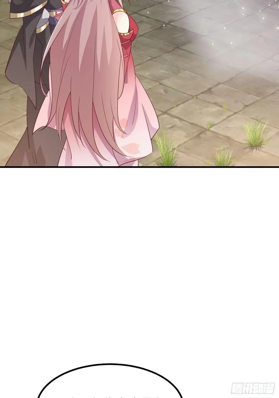 074杀女之恨 第35页
