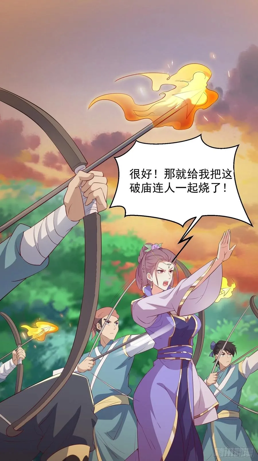 074杀女之恨 第41页