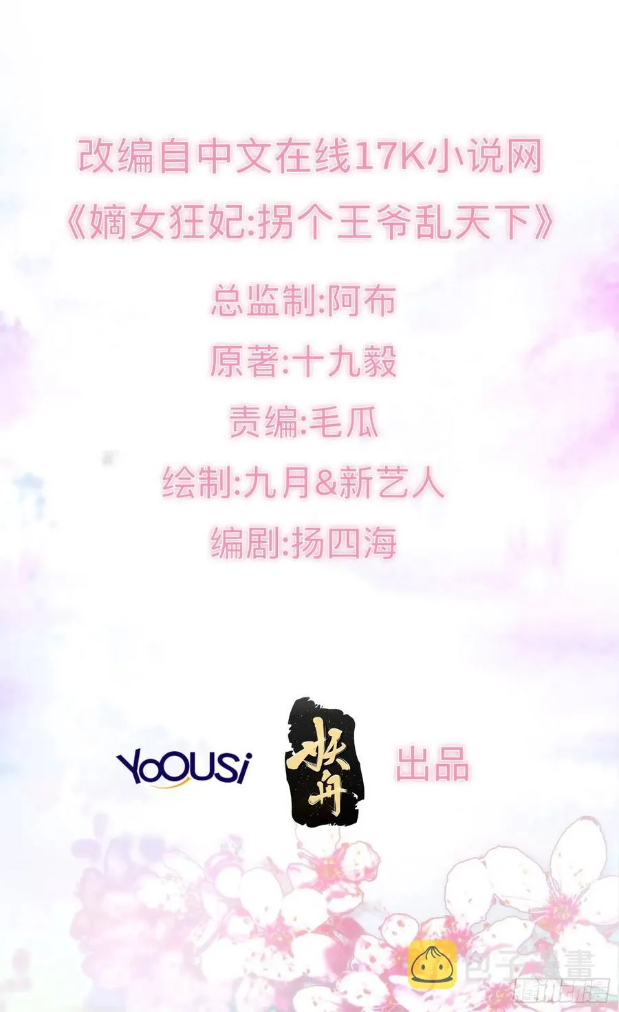 075困仙阵 第2页