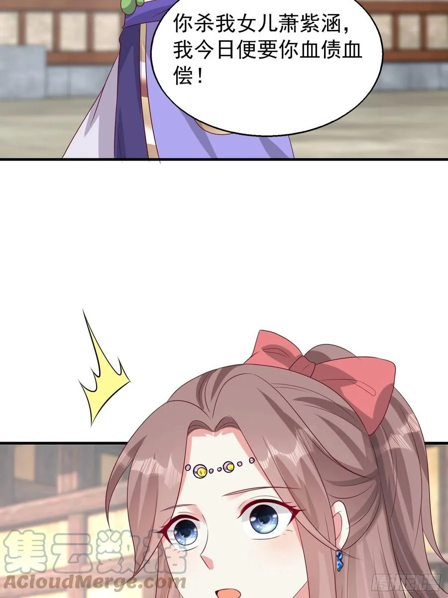 075困仙阵 第4页