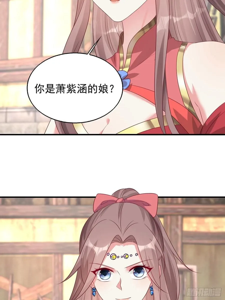 075困仙阵 第5页