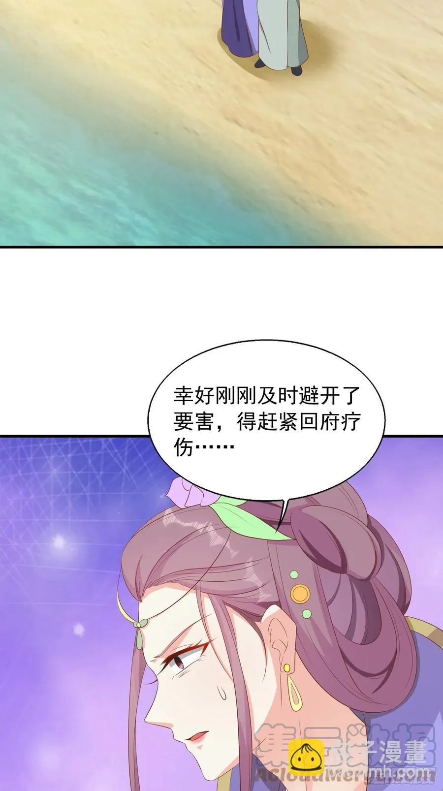 075困仙阵 第40页