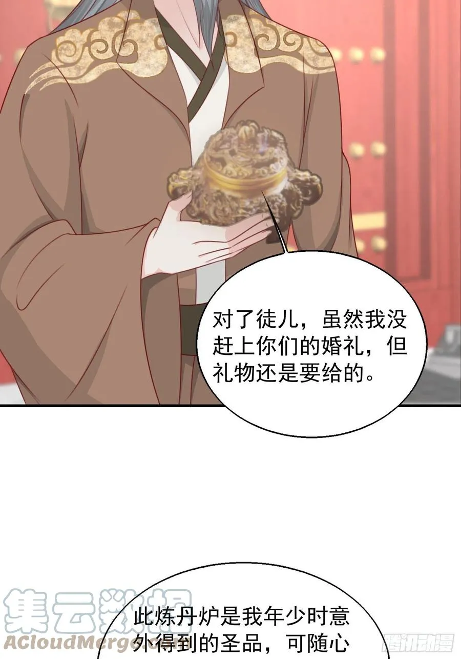 077鬼神开道 第5页