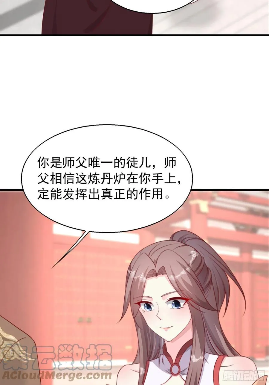077鬼神开道 第7页