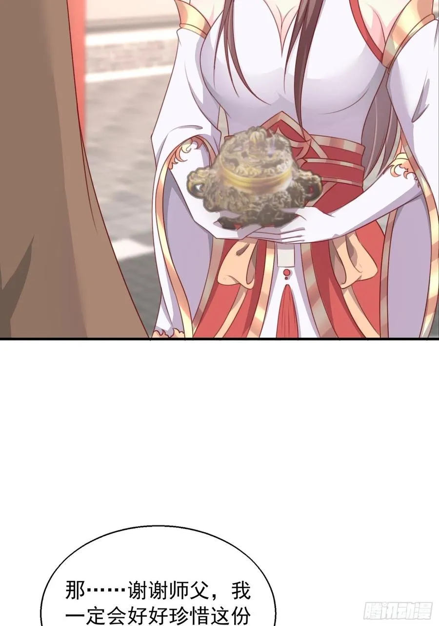 077鬼神开道 第8页