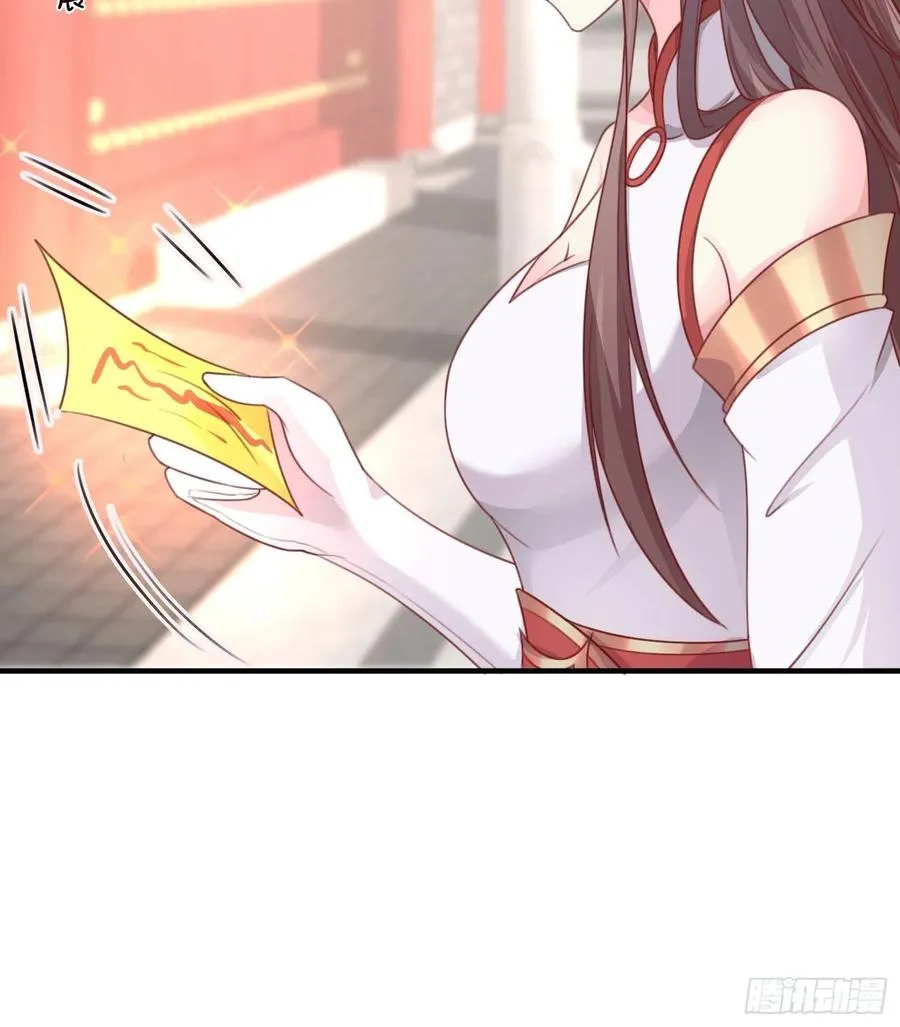 077鬼神开道 第12页