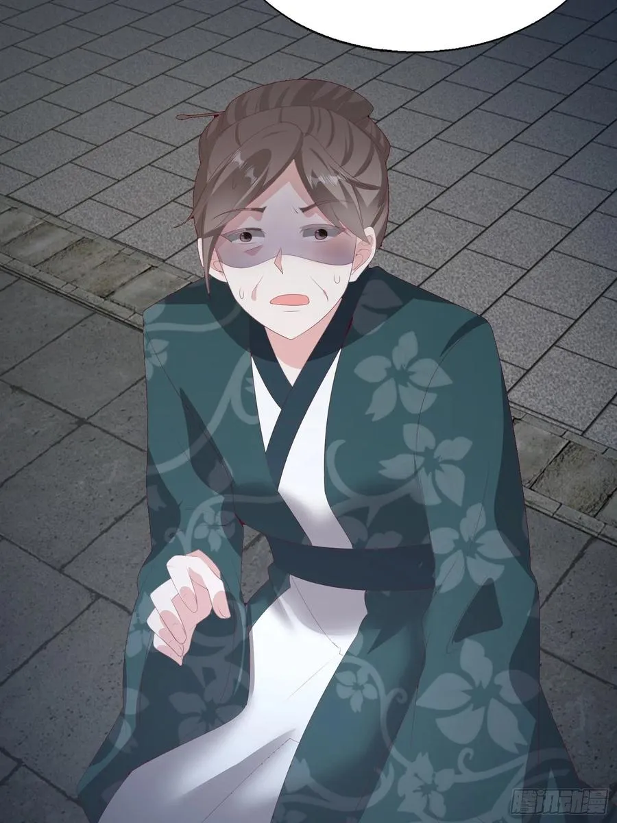 077鬼神开道 第24页