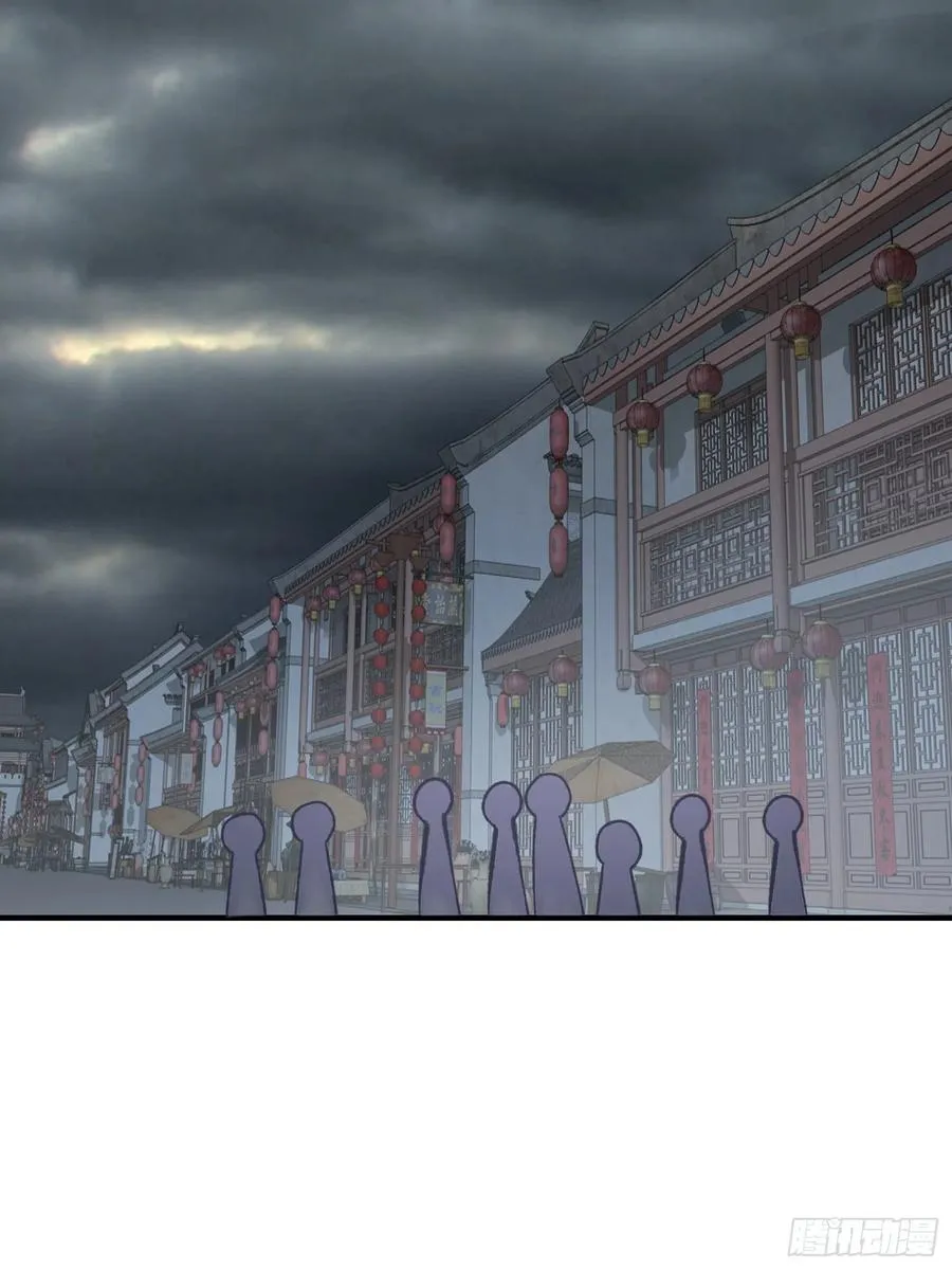 077鬼神开道 第32页