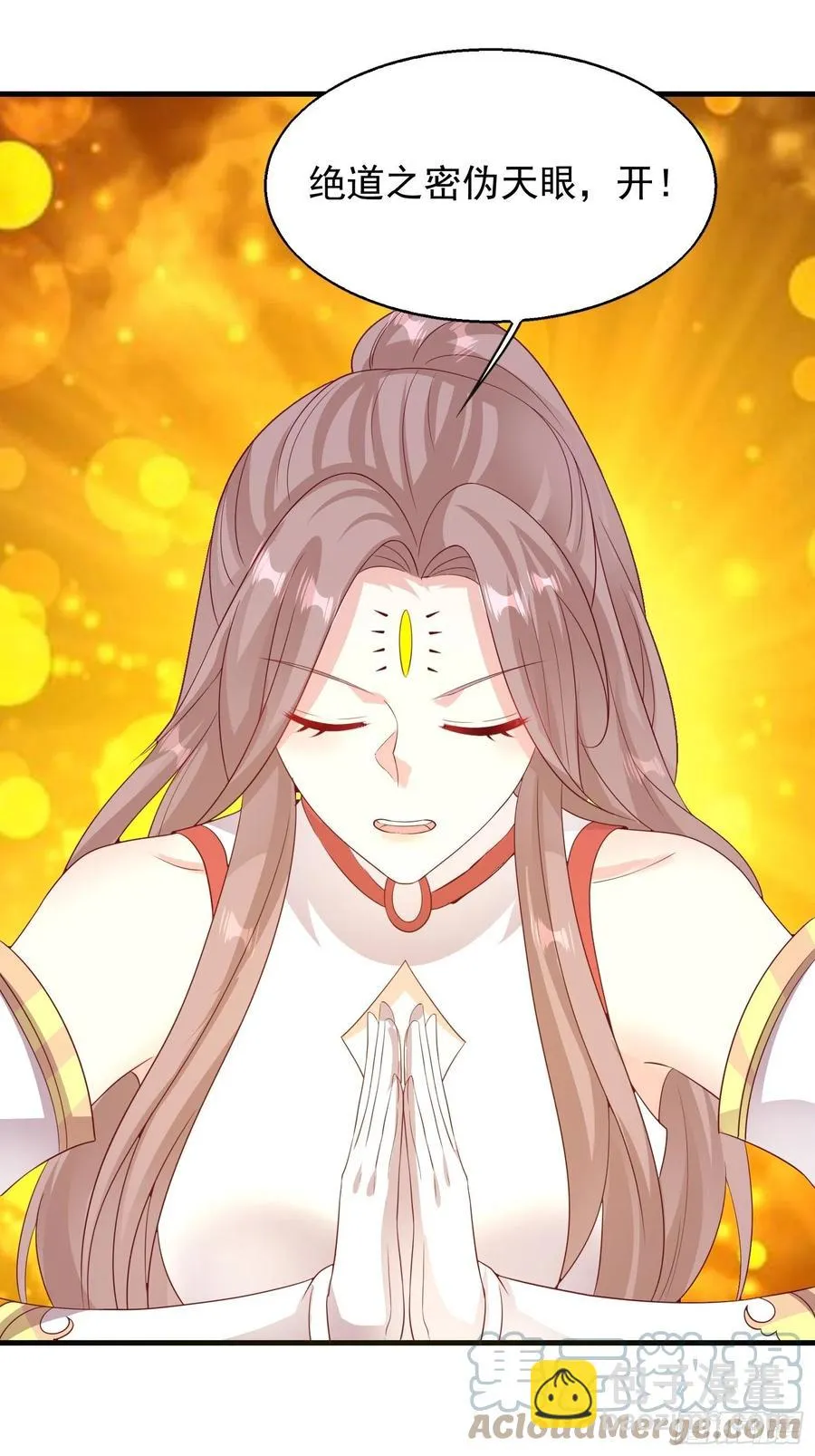 077鬼神开道 第35页