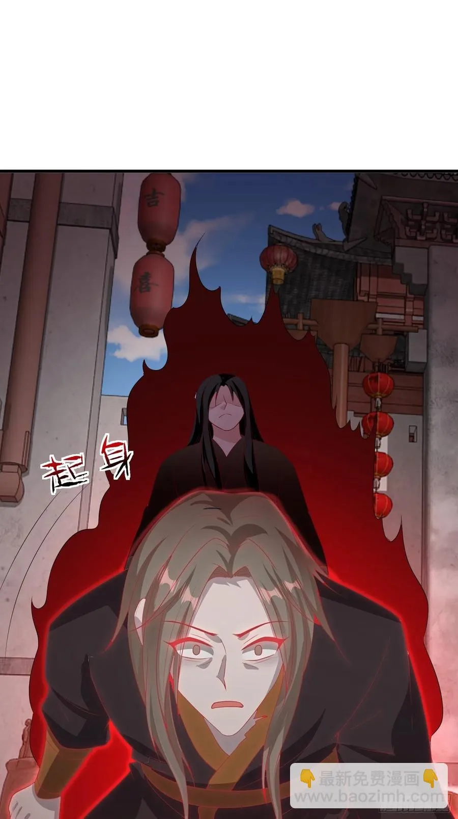 077鬼神开道 第36页